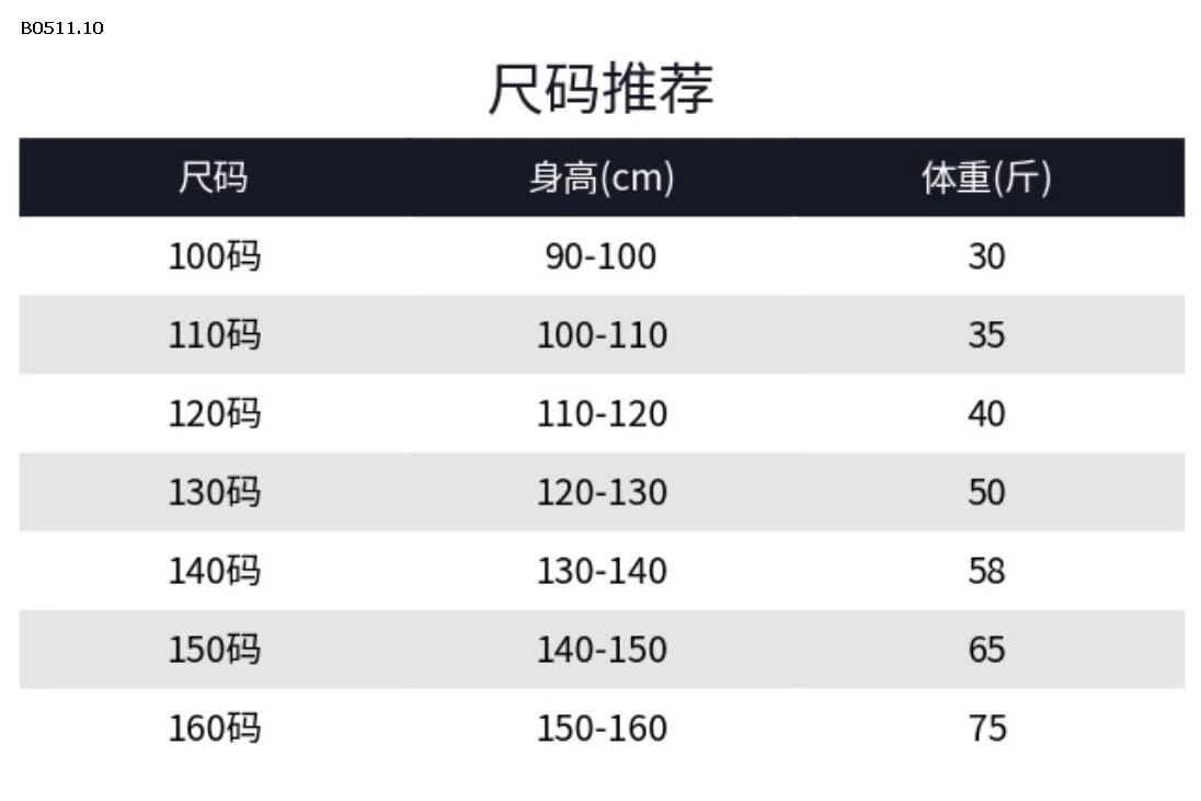 ÁO LEN HỌA TIẾT CÚN CHO BÉ-Giá sỉ 169k