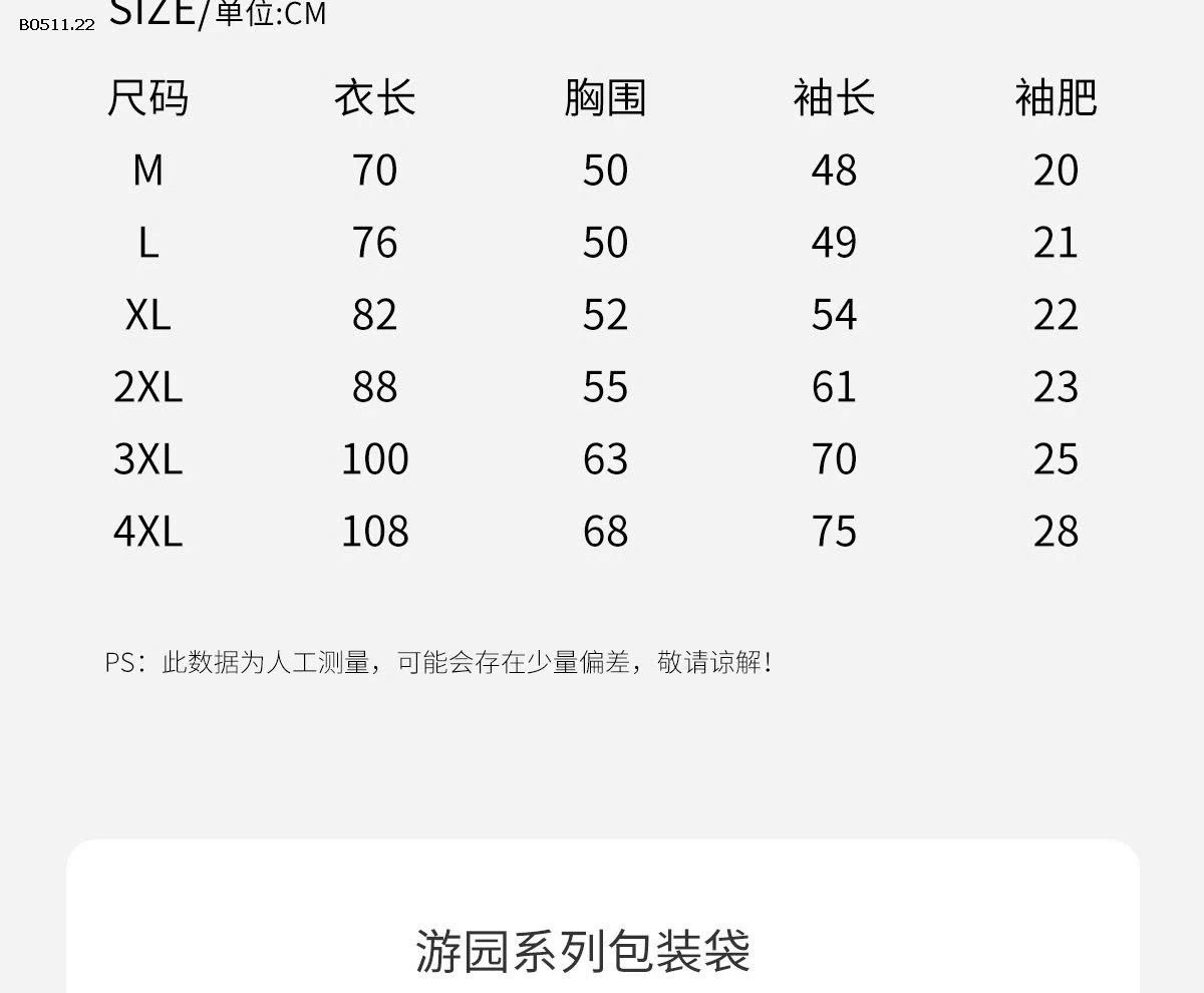 ÁO MƯA SIÊU NHẸ TRẺ EM -sỉ 120k