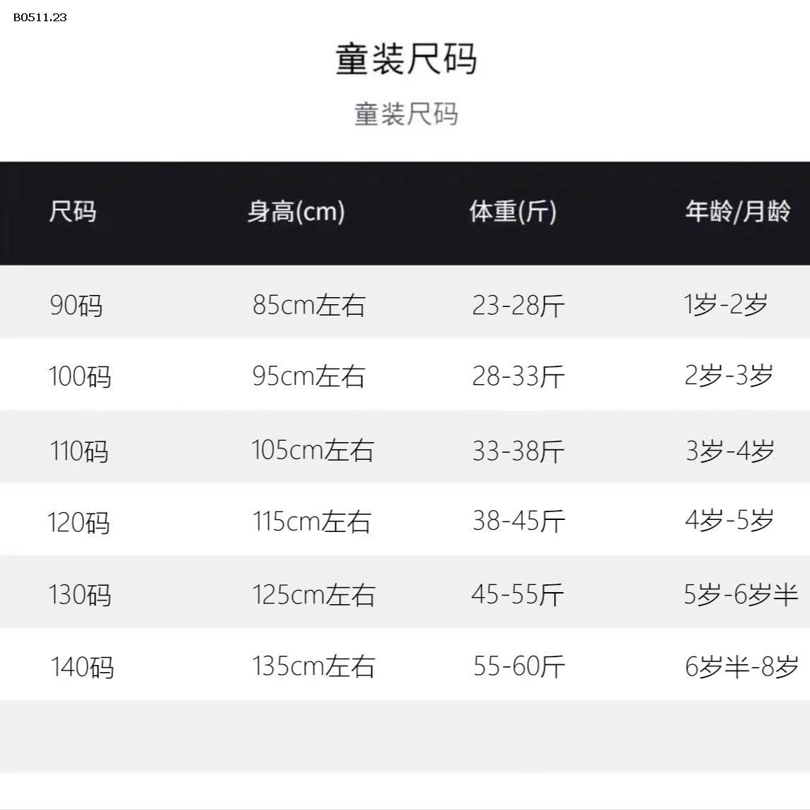 sét váy Chuẩn hãng nigli - sỉ 180k