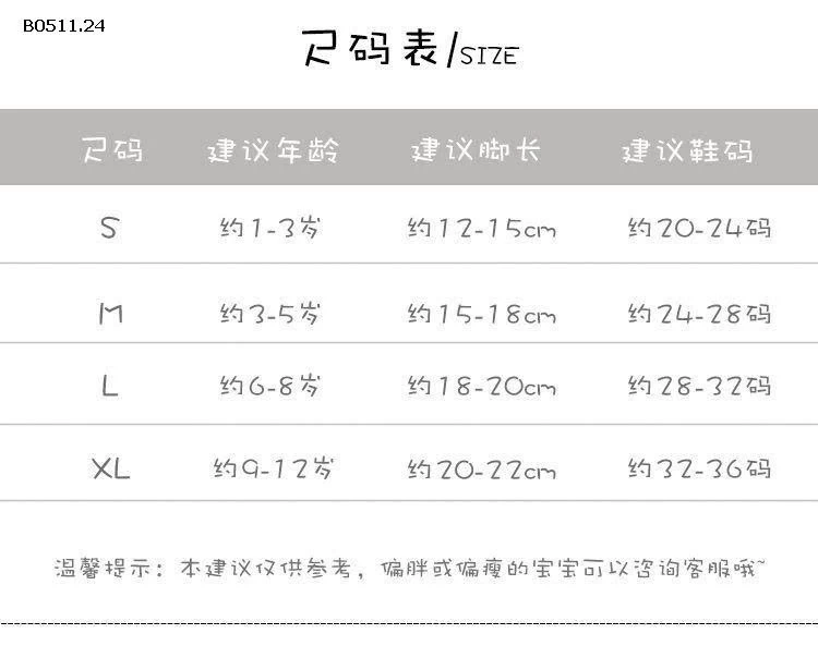 10 ĐÔI TẤT TRẺ EM HỌA TIẾT DỄ THƯƠNG - sỉ 88k/set 10 dôi