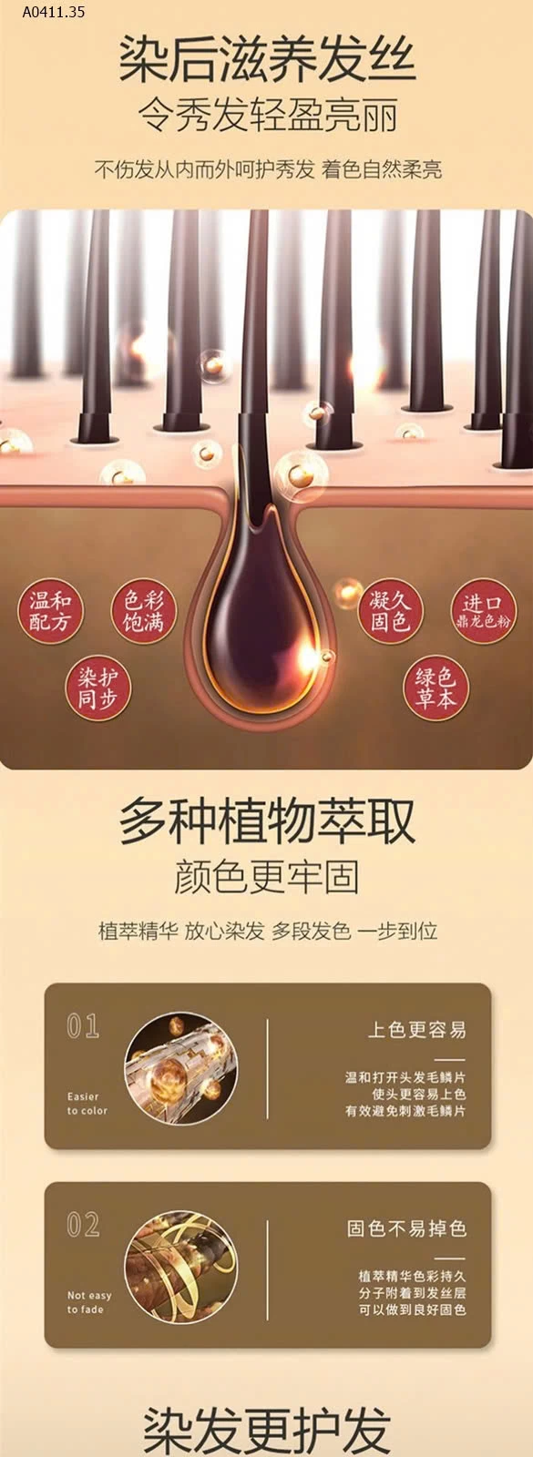 COMBO 2 CHAI DẦU GỘI THẢO DƯỢC PHỦ BẠC ĐỒNG NHÂN ĐƯỜNG - Giá sỉ 125k/2 chai chọn màu