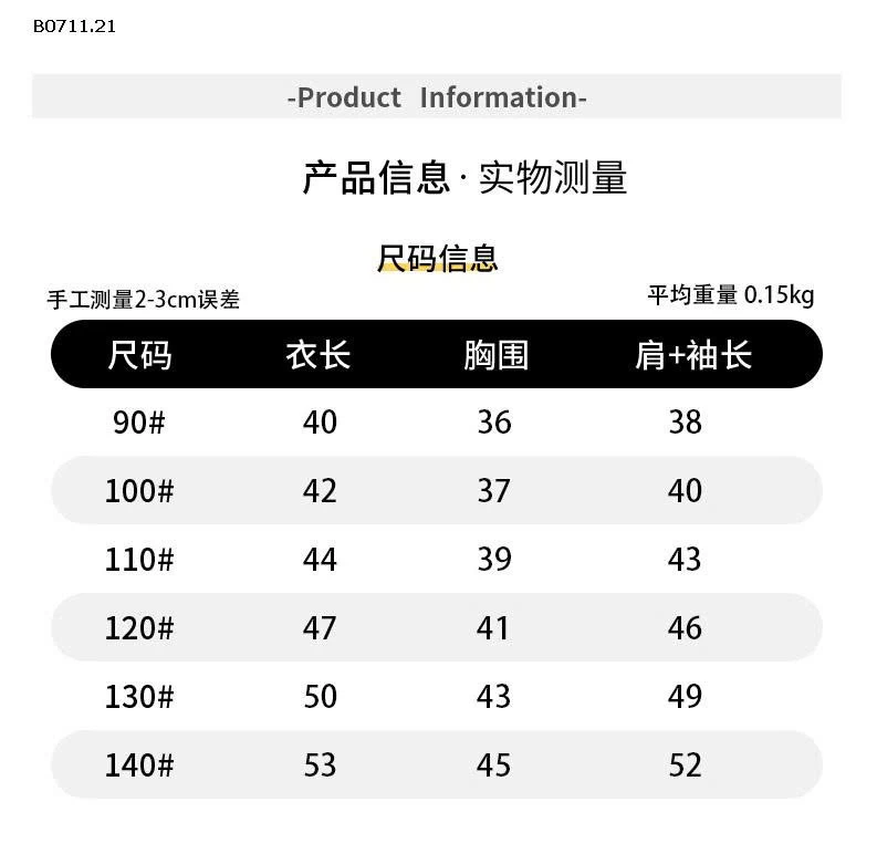 áo phông dài tay cho bé trai và bé gái nhà Huzhou Zhili- sỉ 123k