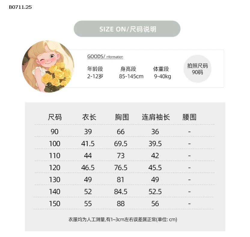 ÁO THUN NƠ DÀI TAY PHỐI BÈO REN -Giá sỉ 145k