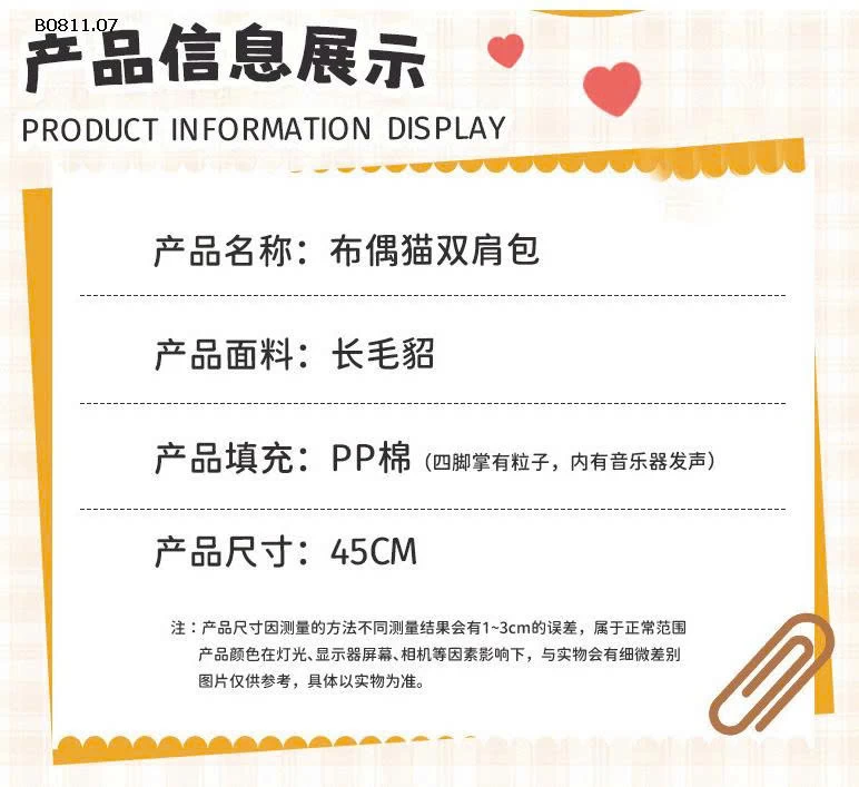 Balo mèo nhồi bông chân thực kèm khăn quàng cổ - sỉ 338k