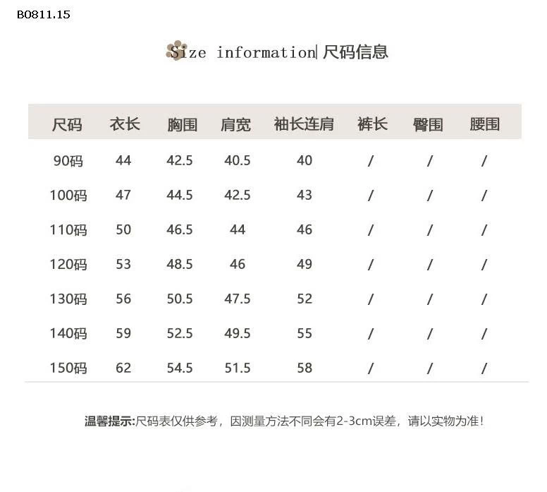ÁO KHOÁC MŨ 2 MẶT LABUBU CHO BÉ GÁI - sỉ 222k