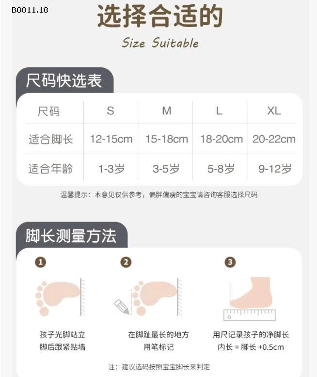  SET 6Đ TẤT SIÊU NHÂN CHO BÉ  - Giá sỉ  85k/1 set 6đ