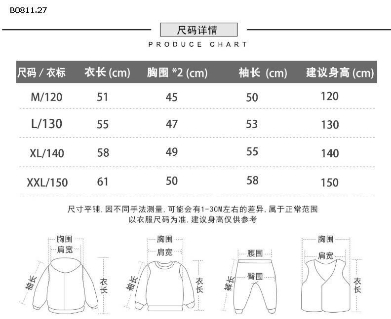 ÁO PHAO KACADY CHO BÉ TRAII - sỉ 325k