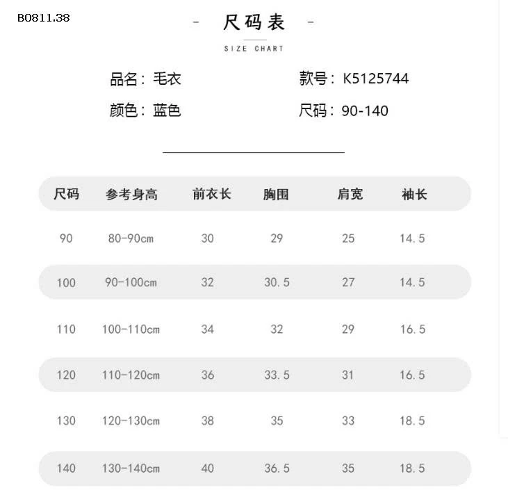 SET ÁO THUN MIX CHÂN VÁY PREMIUM BG -Giá sỉ áo 118k, váy 104k 