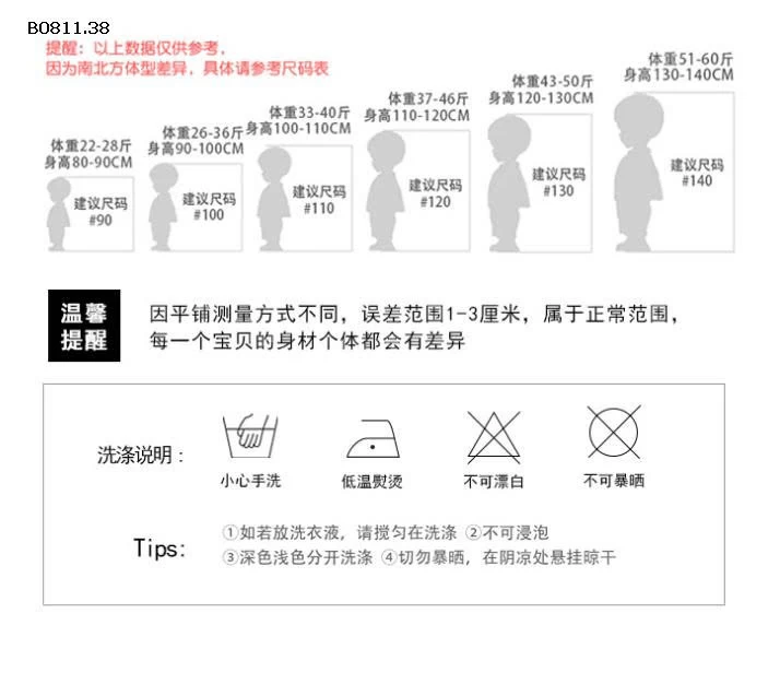 SET ÁO THUN MIX CHÂN VÁY PREMIUM BG -Giá sỉ áo 118k, váy 104k 
