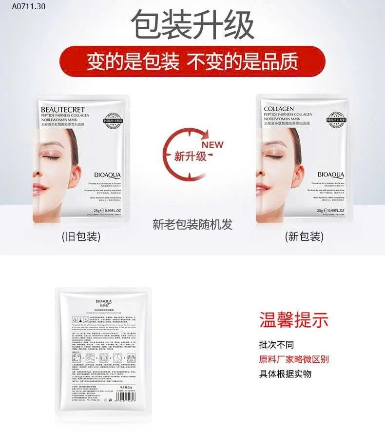 MẶT NẠ THẠCH #BIOAQUA SALE RẺ - sỉ 70k/set 10 miếng