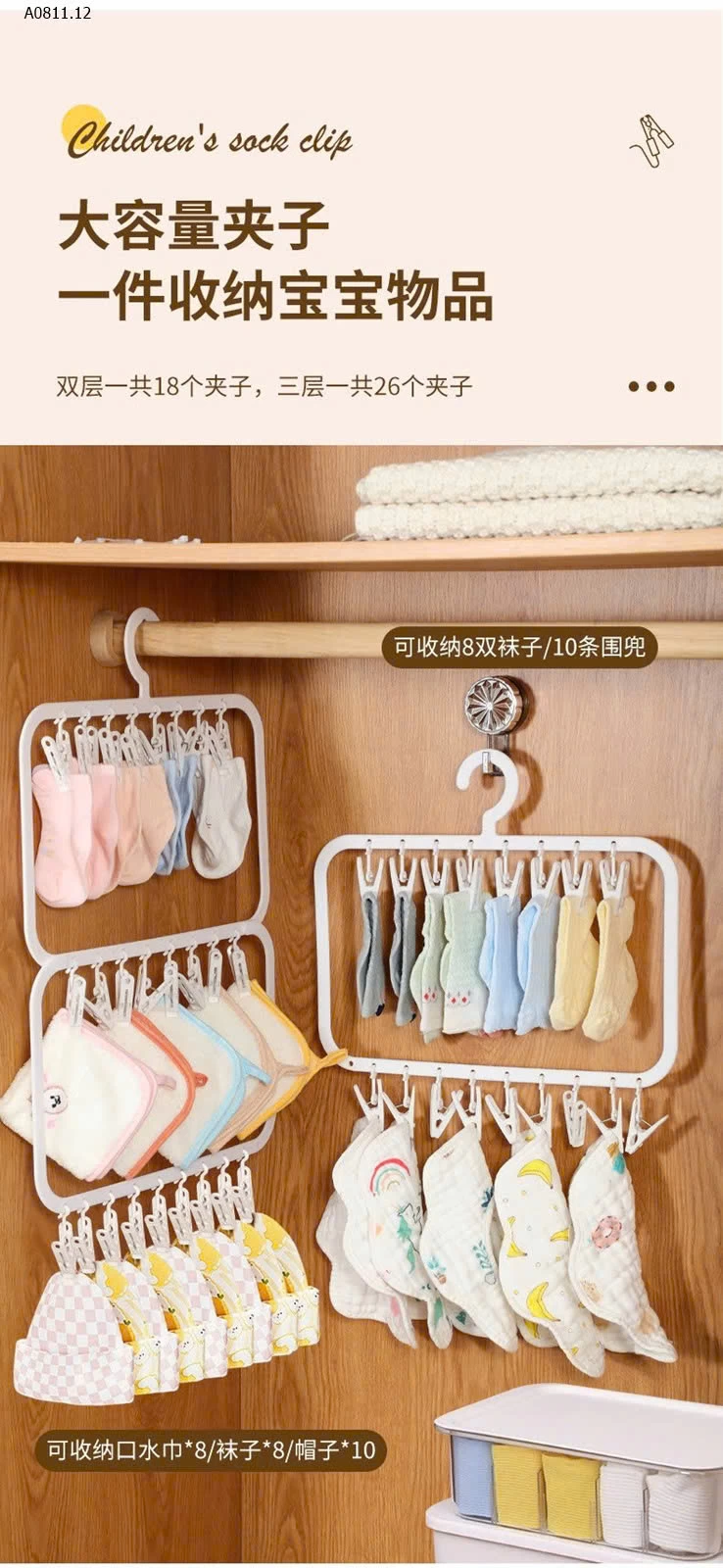 MÓC KẸP TREO QUẦN ÁO ĐA NĂNG  - sỉ 75k/set 2c