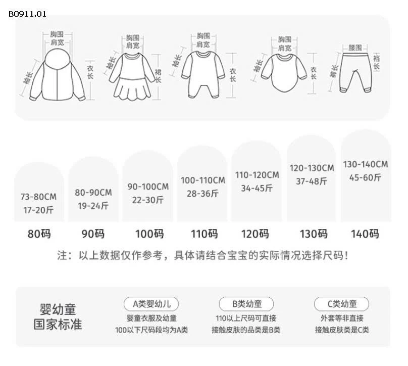 VÁY LEN NẤM ĐỎ M.BANG-Giá sỉ 284k