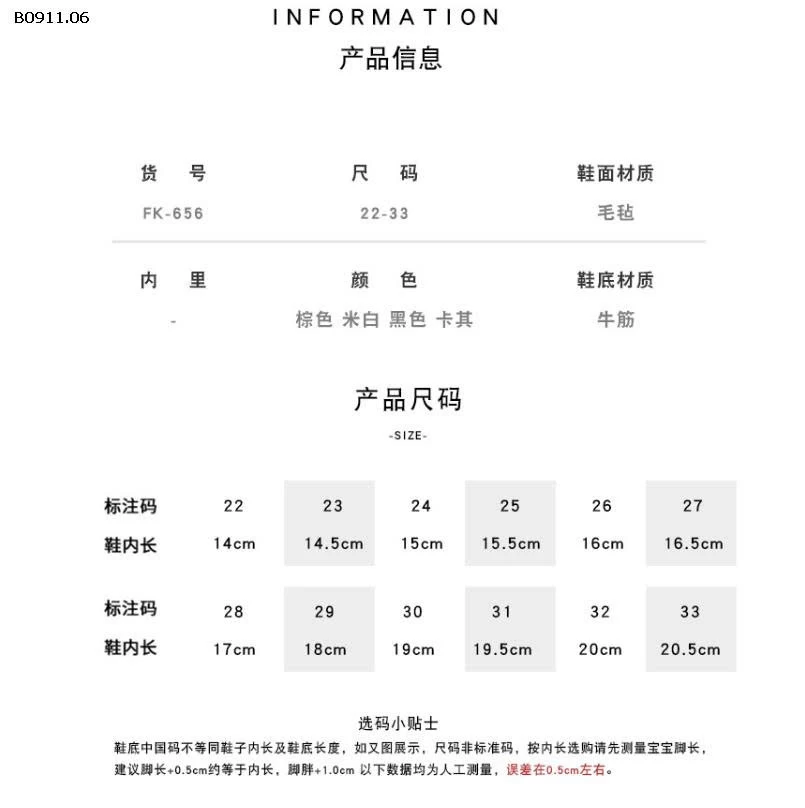 Giày lười lót lông cừu thu đông cho bé gái- giá sỉ  size 22-27 giá 120k size 28-33 giá 128k