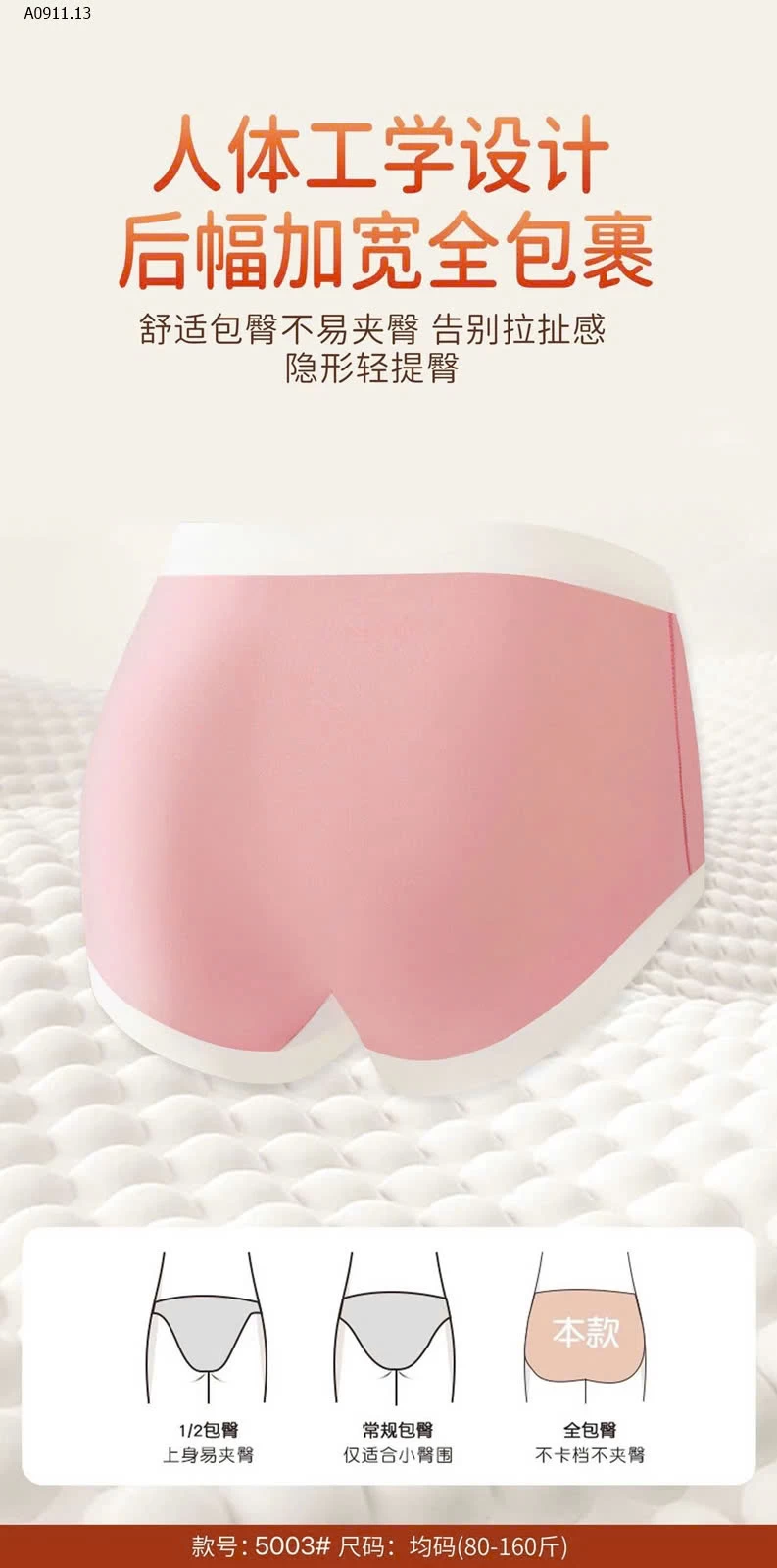 SET 10C QUẦN LÓT NỮ - Giá sỉ 155k/set