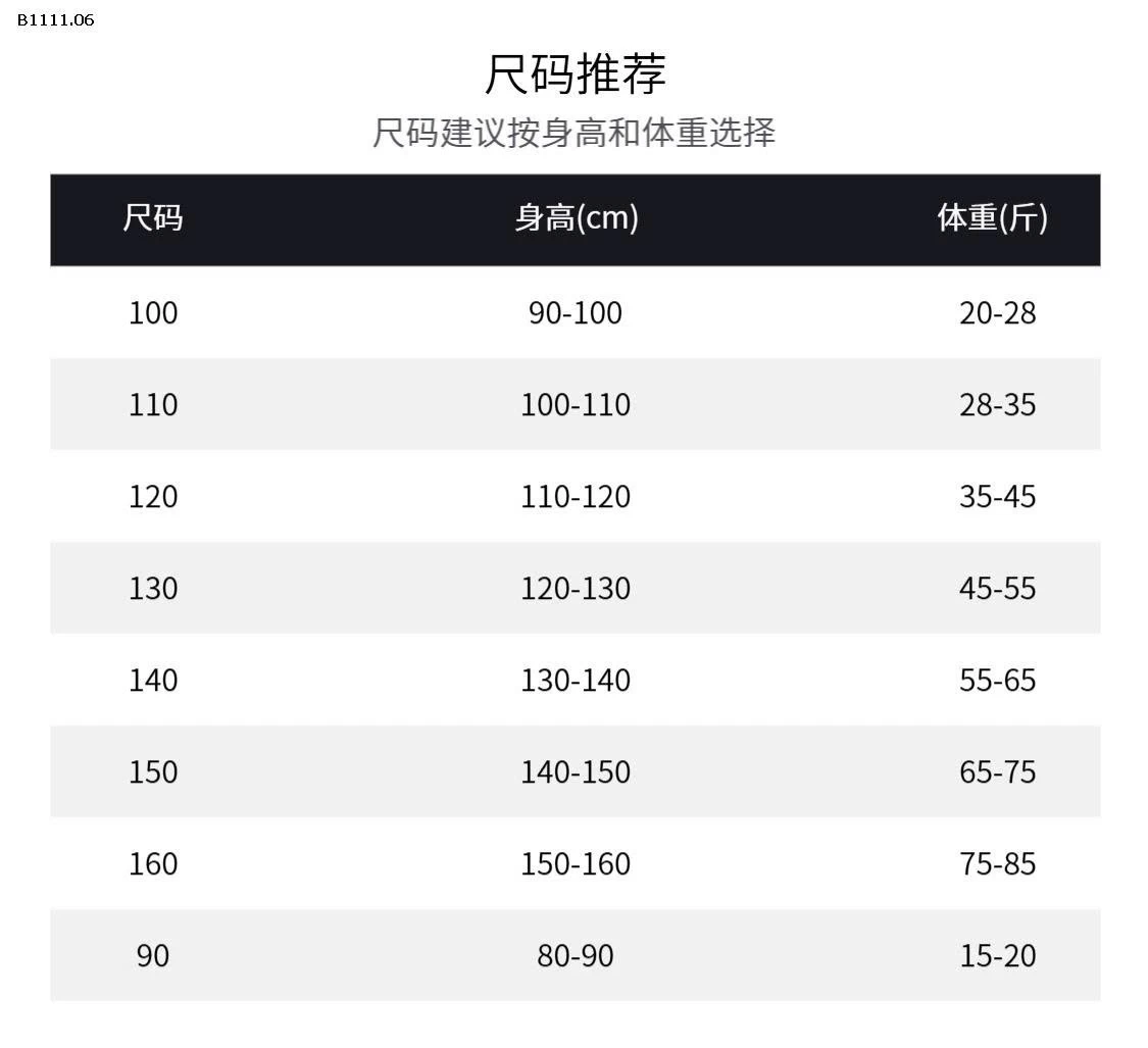 Bộ đồ ngủ thu đông dài tay viền đỏ bg - Giá sỉ 80-110  84k/1b 120-150  99k/1b