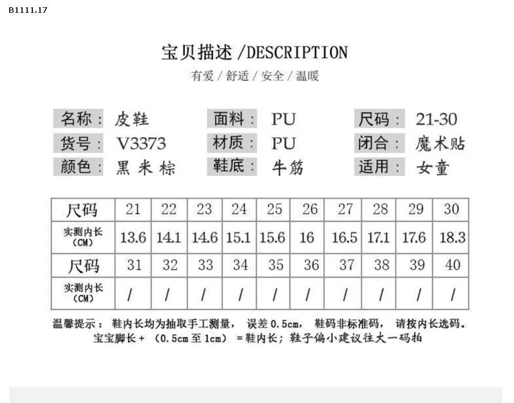 GIÀY MOCA QUỐC DÂN- Giá sỉ Sz 21-25: 149k sz 26-30: 156k 