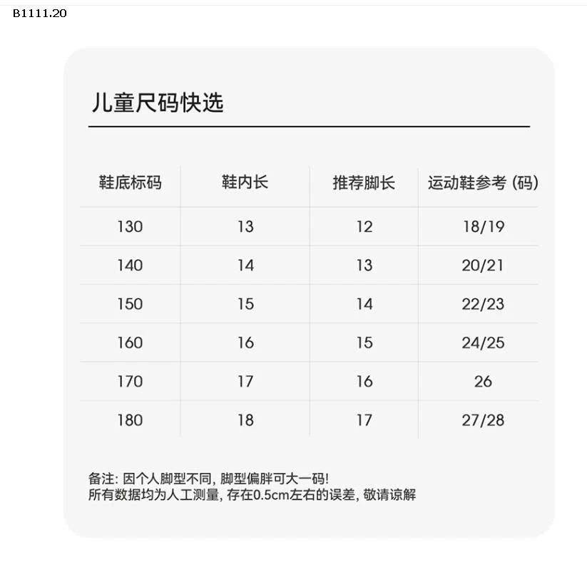 DÉP SỤC CHỮ M CHO BÉ  - sỉ 106k