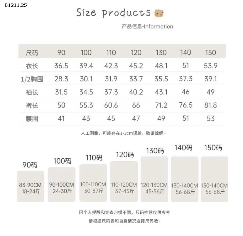 Bộ đồ ngủ cotton xoăn  nhà Hey Honey  thu đông cho bé iu- sỉ giá  size 90-110 giá 138k size 120-130 giá 150k size 140-150 giá 164k