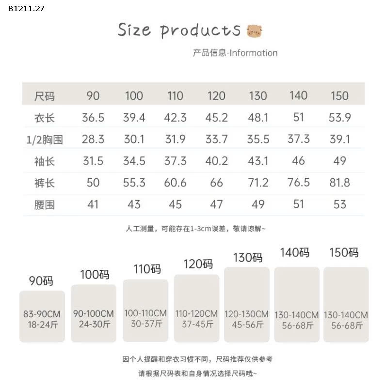 Bộ đồ ngủ cotton xoăn  nhà Hey Honey  thu đông cho bé nhà- sỉ giá  size 90-110 giá 138k size 120-130 giá 150k size 140-150 giá 164k