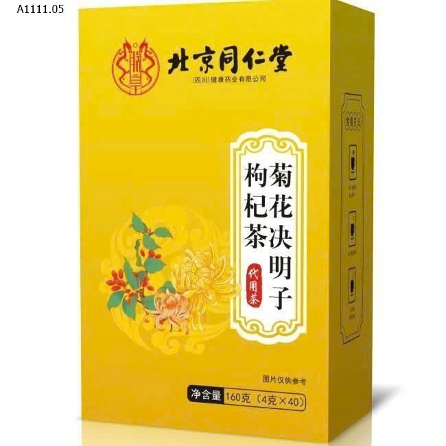   Trà thải độc gan của Bắc Kinh Đường- sỉ 55k/ Hộp 40 gói