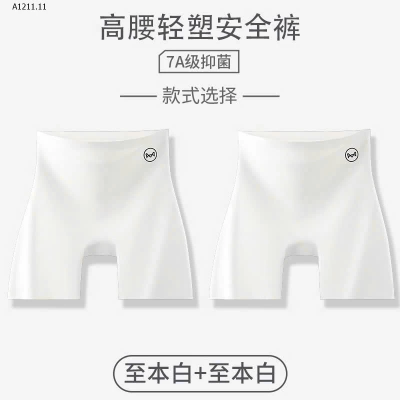 Quần đùi đúc mặc váy Miiow - sỉ 153k/set 3c