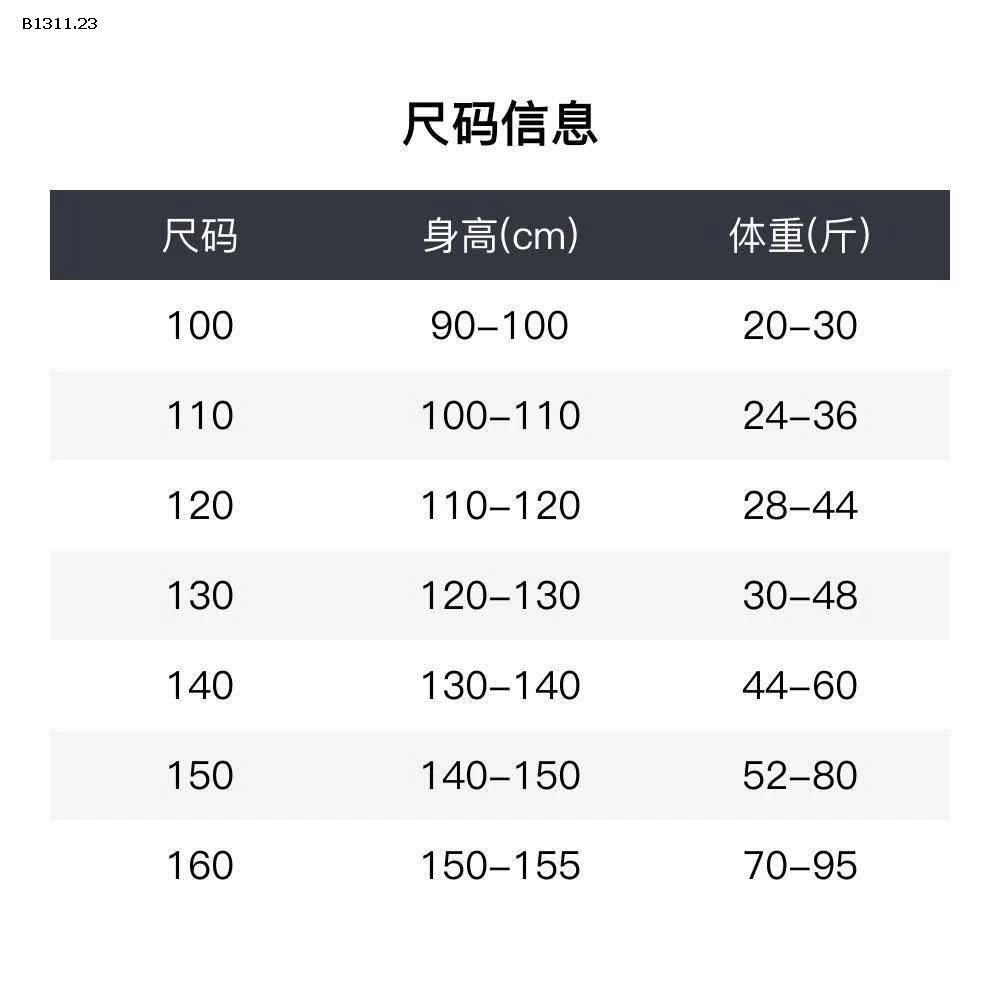 ÁO LEN HỌA TIẾT CỔ TRÒN CHO BÉ-Giá sỉ 135k