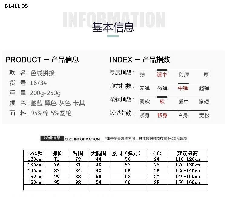Quần bo ống Ngụy trang dàn di cho bé-Giá sỉ 151k
