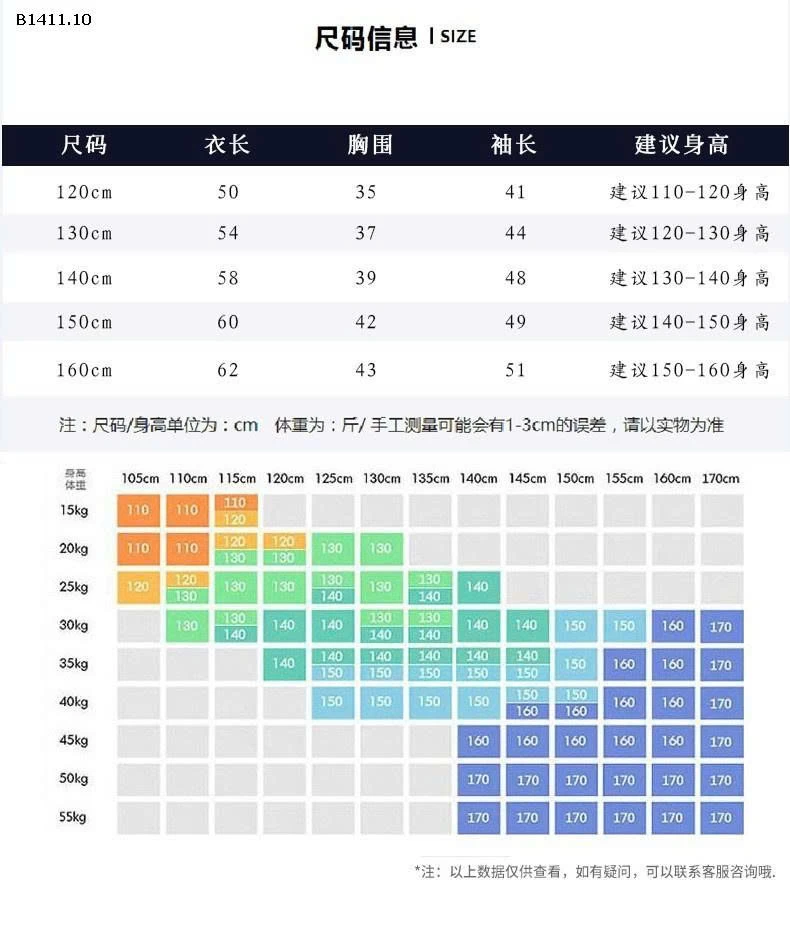 Áo thun dài tay chery cho bé-Giá sỉ 99k
