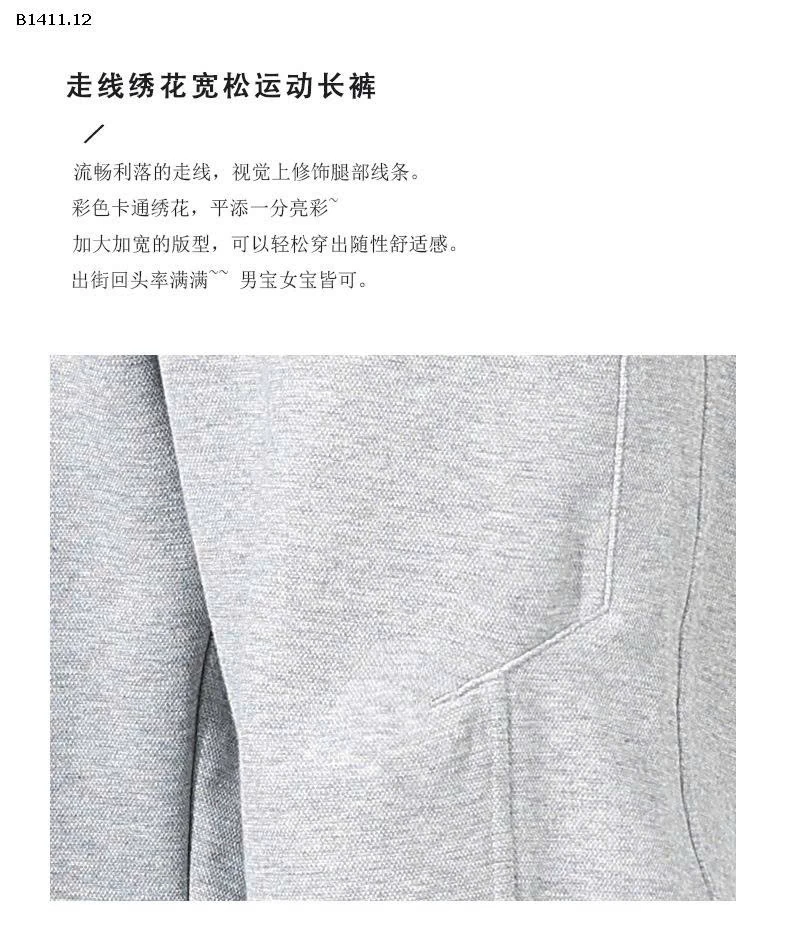 Quần thể thao phong cách Hàn Quốc mùa thu cho trẻ-Giá sỉ 184k