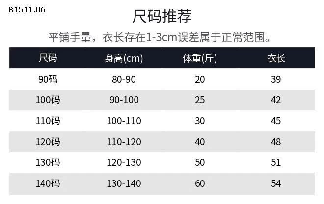 ÁO KHOÁC NỈ CHO BG -Giá sỉ 145k