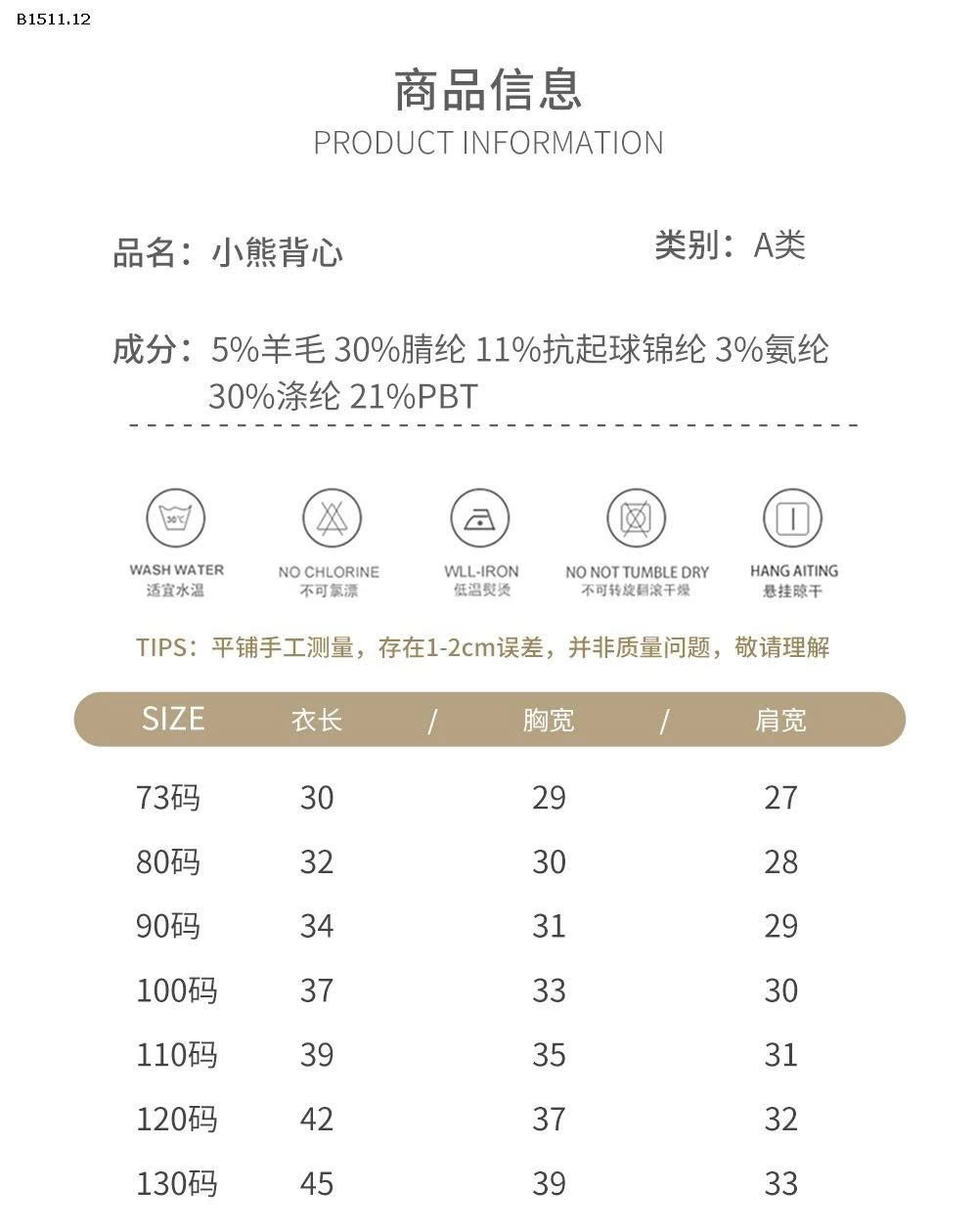 GILE SIÊU YÊU CHO MÙA ĐÔNG 2025-Giá sỉ 106k