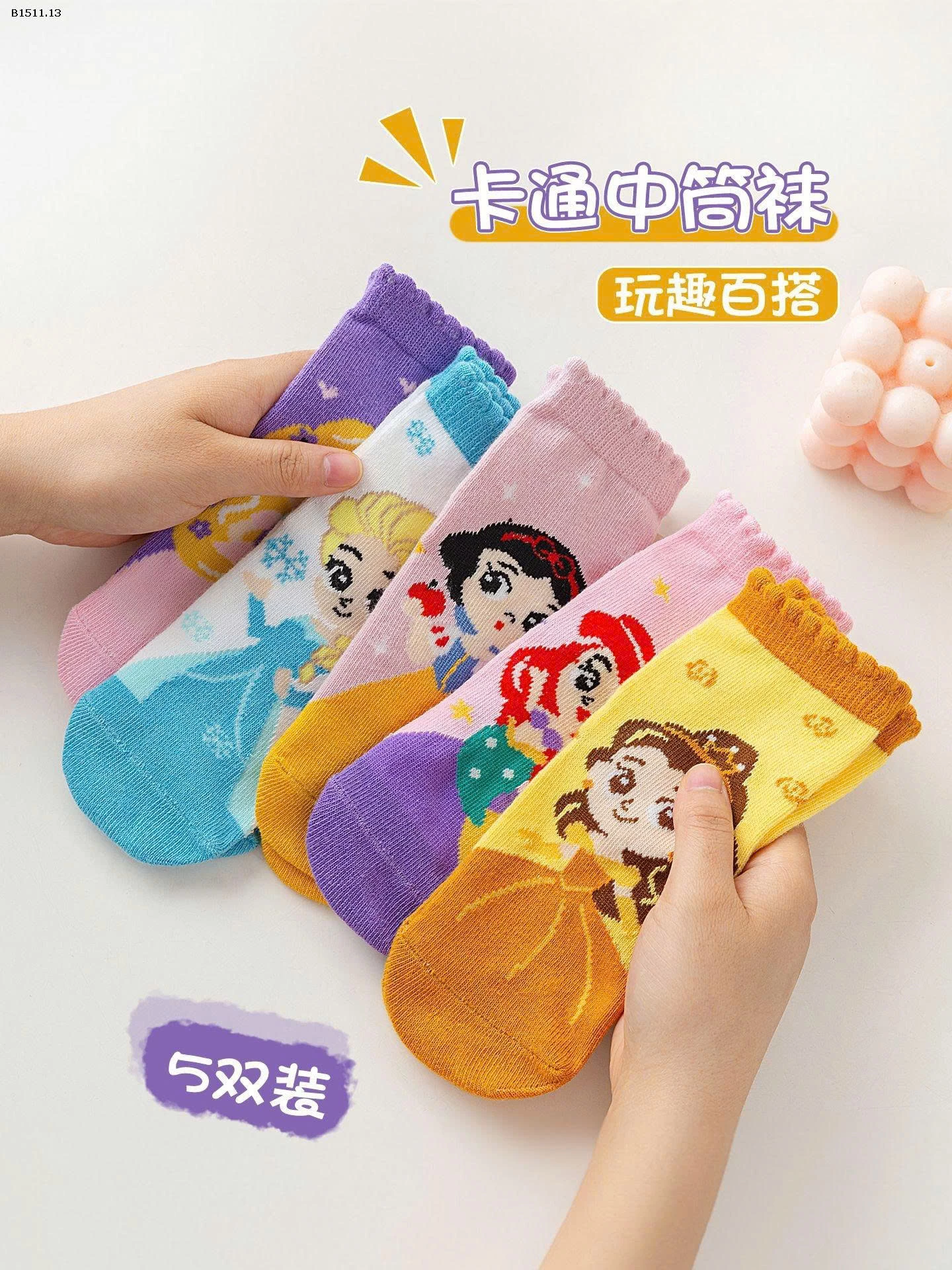 SET 5 ĐÔI TẤT HOẠT HÌNH CHO BÉ-Giá sỉ 66k/ set 5 đôi