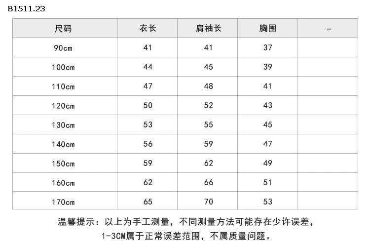 Áo nỉ hoodie  trùm đầu họa tiết nhà Elmo Baby Kids  AMBB -Giá sỉ size 90-150 : 235k sz 160 : 255k sz 170 : 277k