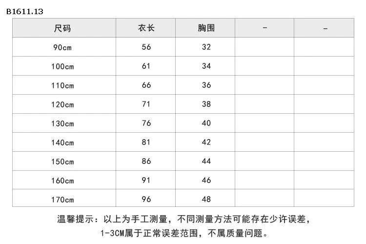 Váy đỏ cotton trẻ em  nhà Elmo Baby Kids  AMBB -Giá sỉ size 90-150 : 182 sz 160 : 198k sz 170 : 215k