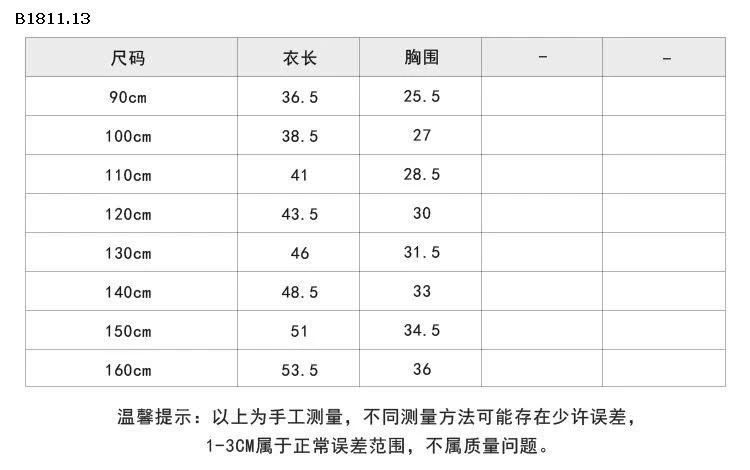 Áo len ren cổ bèo trẻ em Elmo Baby AMBB - giá sỉ  size 90-150 : 155k size 160 : 167k