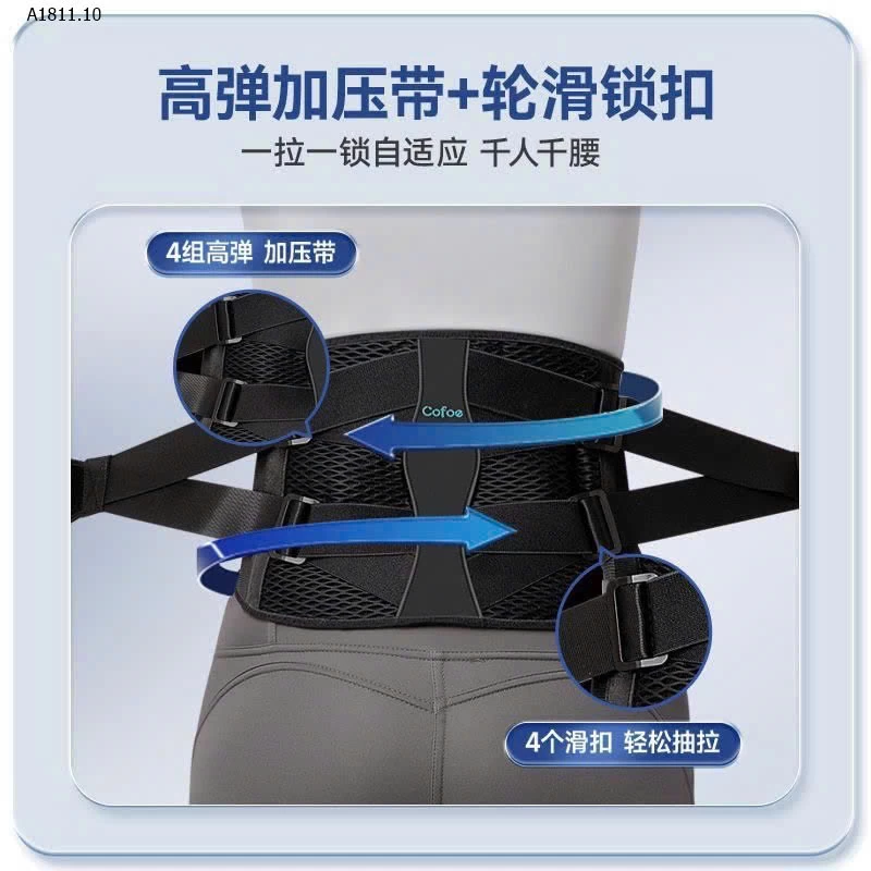 ĐAI LƯNG Y TẾ COFOE  - sỉ 148k