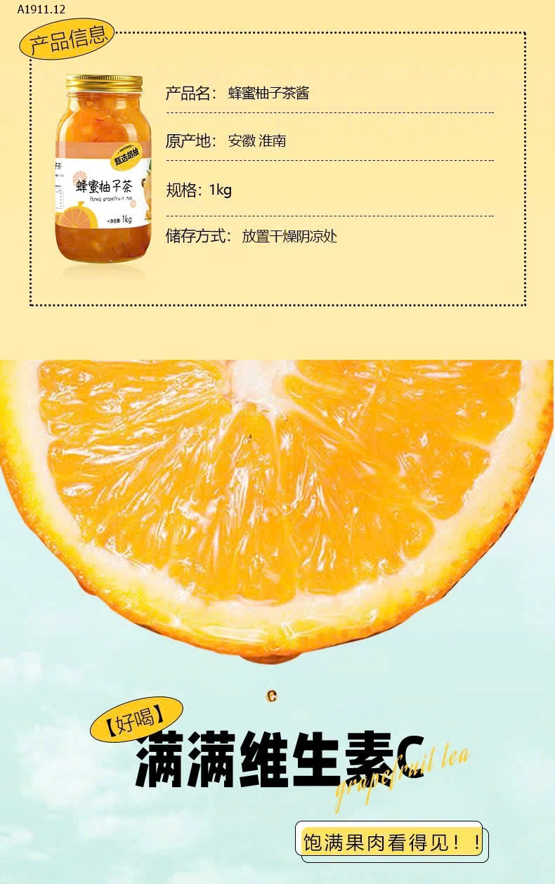 Trà Hoa Quả Ngâm Mật Ong – Vị Chanh, Bưởi, Chanh Leo- sỉ 160k