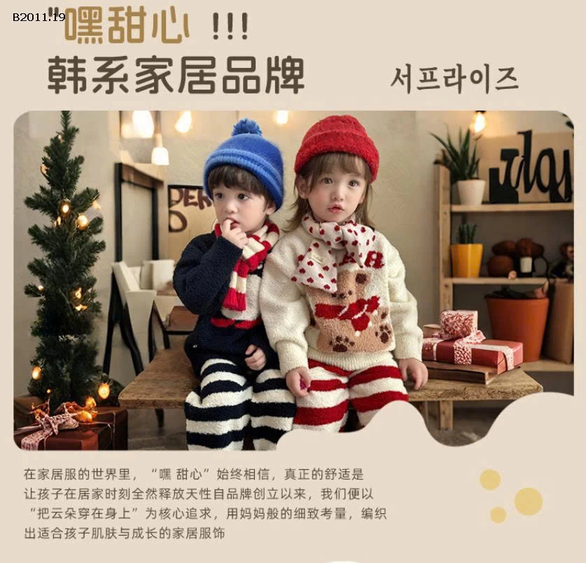 Bộ đồ ngủ vải nỉ nhung in hoa dễ thương cho bé gái lót lông  - giá sỉ  size 90-130 giá 225k size 140-150 giá 250k size 160-170 dành cho người lớn giá 310k