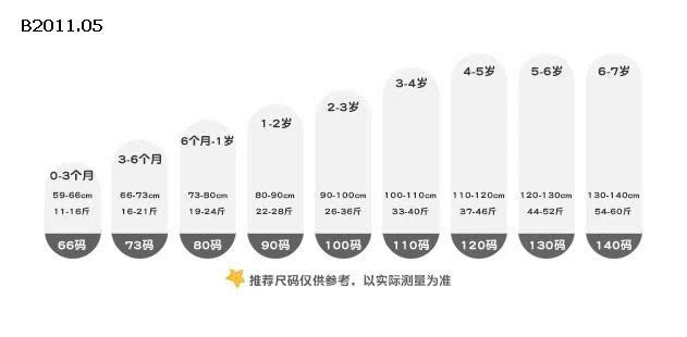 ÁO LEN THỂ THAO SỐ 28-Giá sỉ 135k