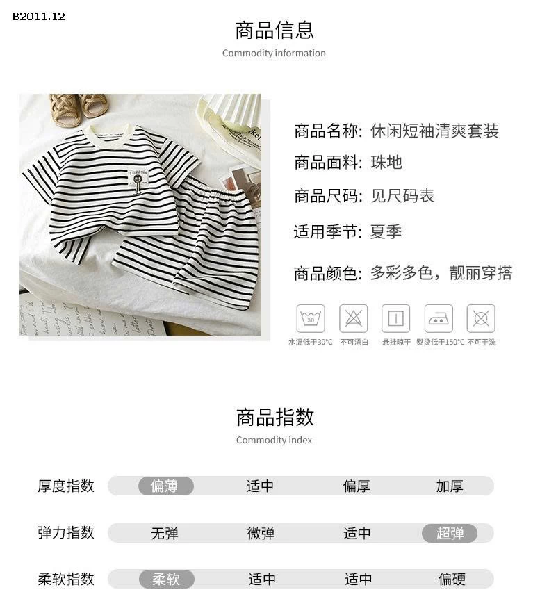 Bộ quần áo phông sọc đen trắng cho bé - giá sỉ 69k