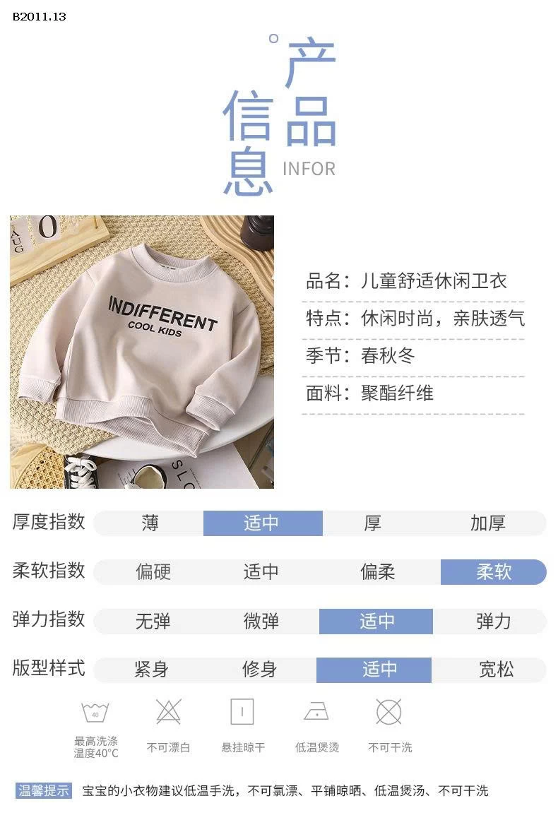 Áo nỉ  hoodie chui đầu trẻ  em- giá sỉ  size 80-110 giá 68k size 120-150 giá 74k