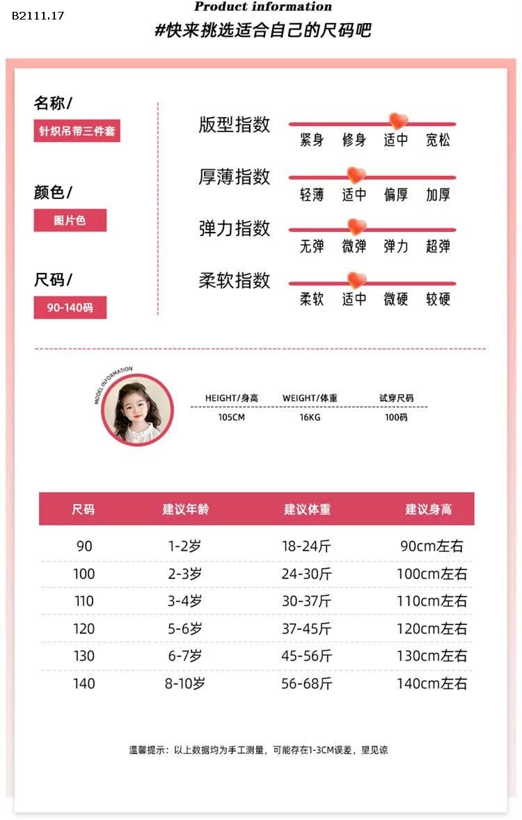 Bộ đồ ba chi tiết denim đính nơ  cho bé gái-sỉ 302k