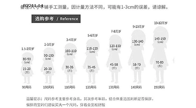 Váy len cổ vuông đính ngọc trai cho bé gái - giá sỉ 220k