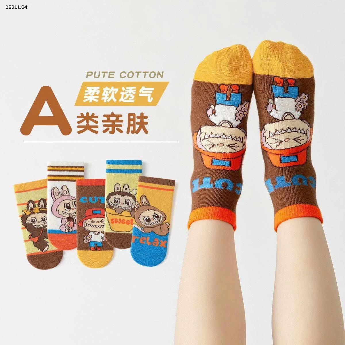 SET 5Đ TẤT LƯỚI HÃNG MINLIU-Giá sỉ  60k/1 set 5đ