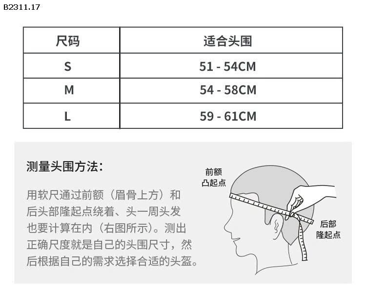 Mũ bảo hiểm thể thao trẻ em -Giá sỉ 250k