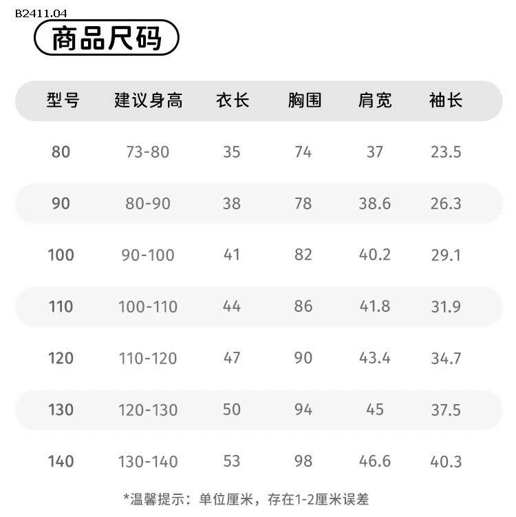Áo kẻ sọc đa năng dài tay  cho bé nhà Mbang - sỉ giá 199k