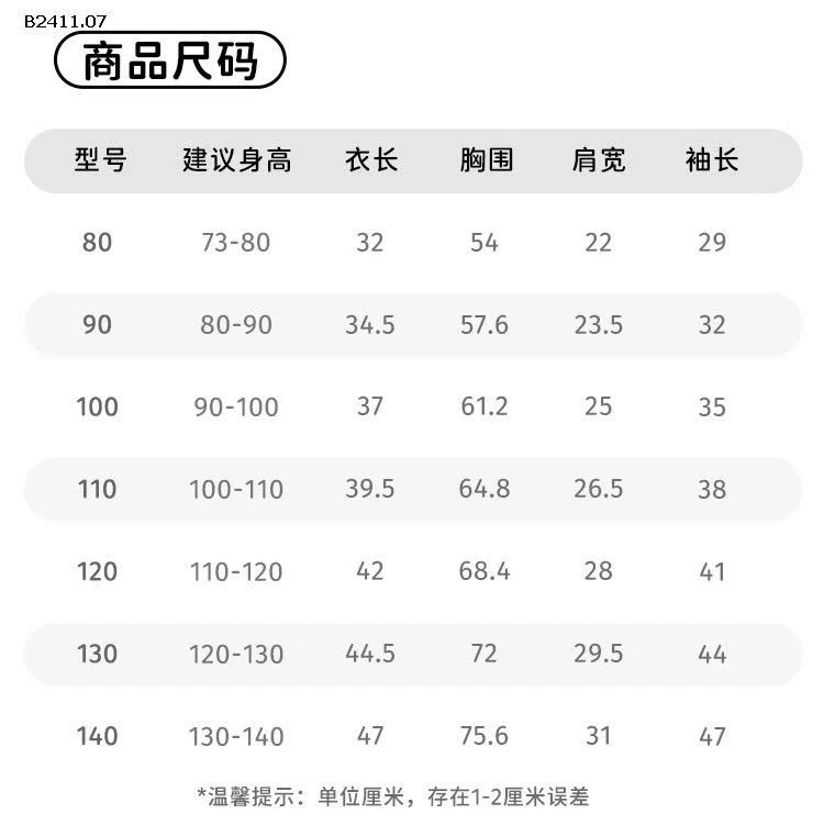 Áo cổ tròn màu trơn cho bé nhà Mbang - sỉ giá 130k