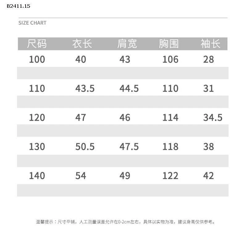 ÁO PHAO PHAO KÈM MŨ LEN CHO BÉ -Giá sỉ 285k