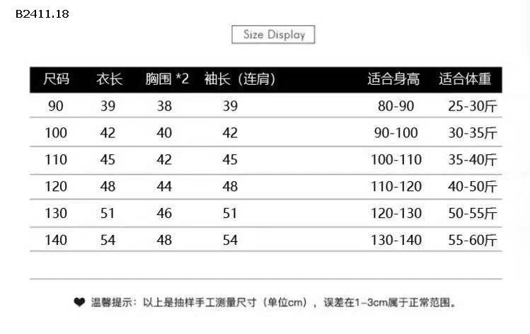 Áo nỉ dày lót lông cừu thời trang thu đông cho bé gái-Giá sỉ 145k