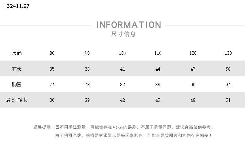 Áo thun phong cách Hàn Quốc 2025 NHÀ MUZIYOUYOU-Giá sỉ 139k